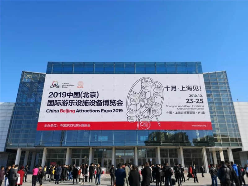 <b>2019年北京CAAPA展会火热开展中</b>