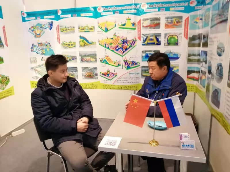莫斯科展会