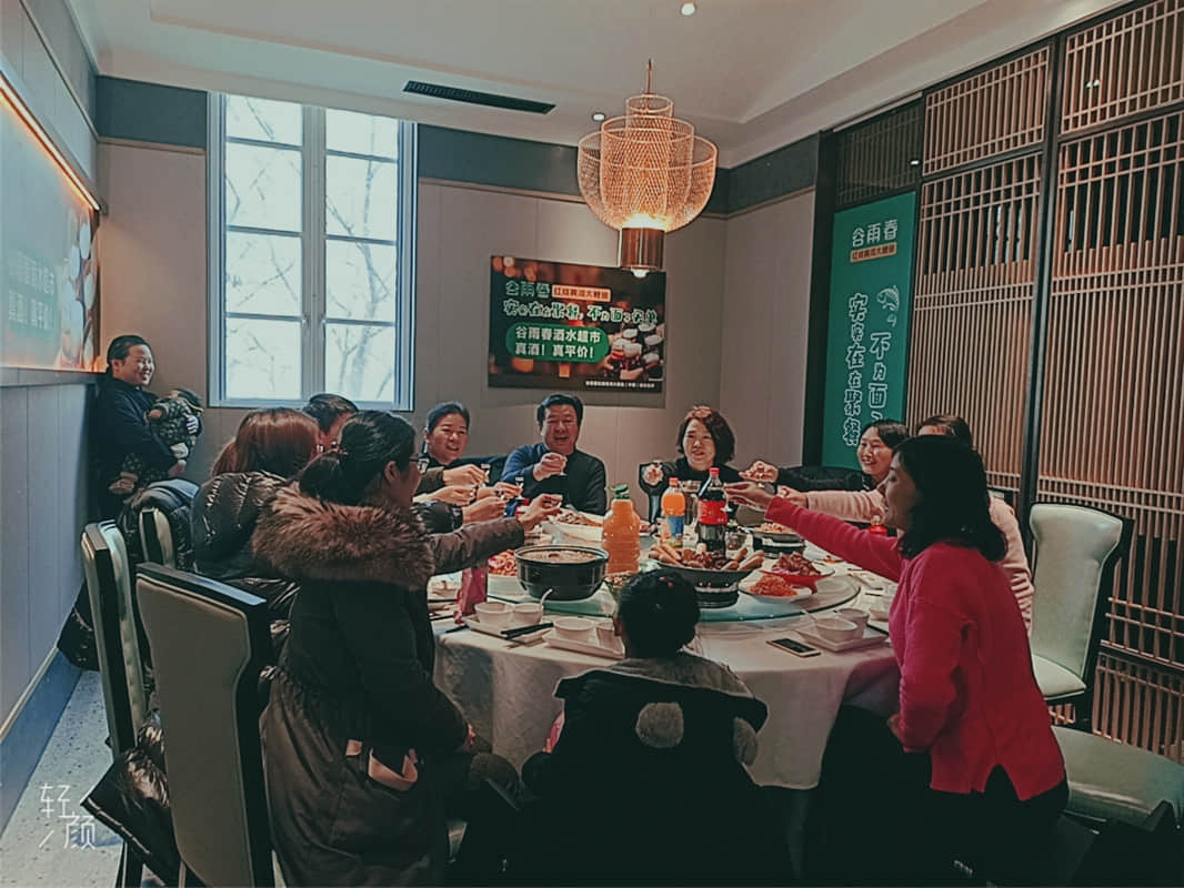蹦蹦云网红项目