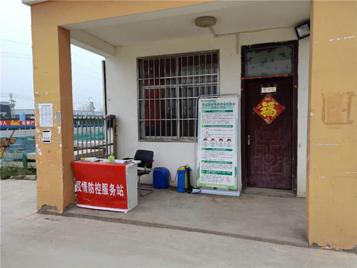 微信图片_20200313132654.jpg