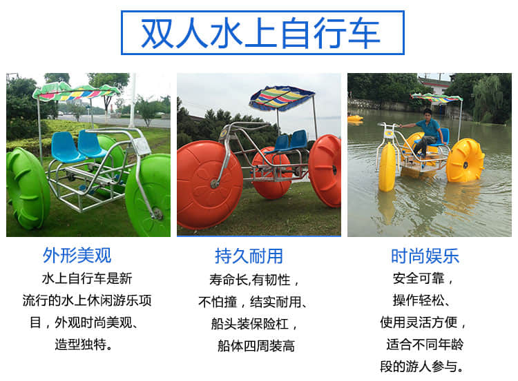 三轮自行车6.jpg