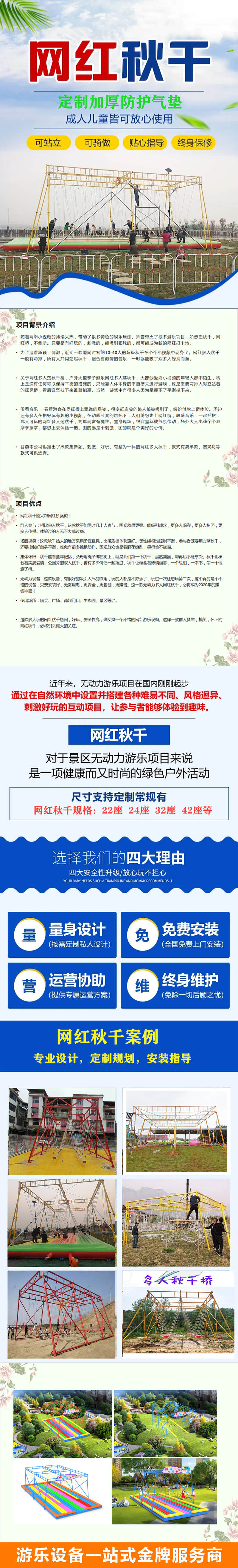 专题页详情页.jpg