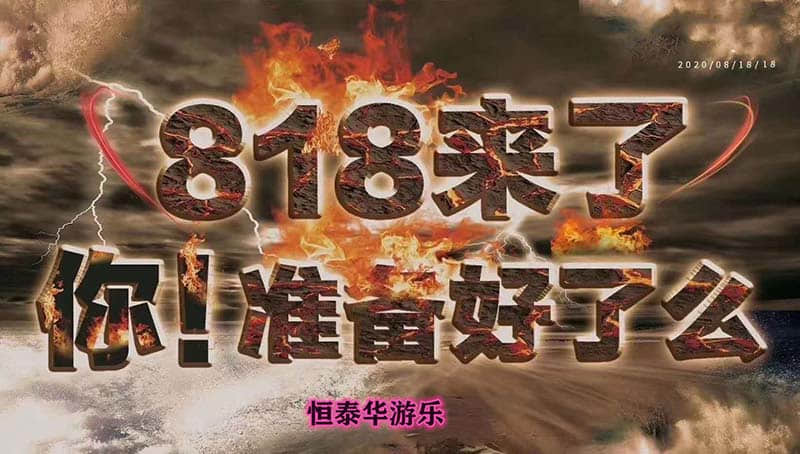 趁着盛夏一起体验网红秋千吧