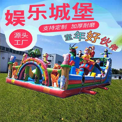  充气城堡为什么这么受欢迎？