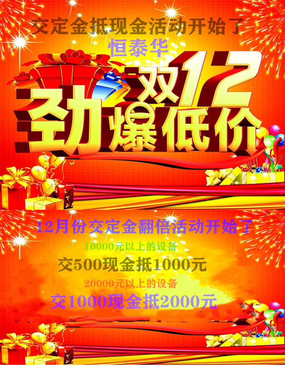 图片23_副本_副本.jpg