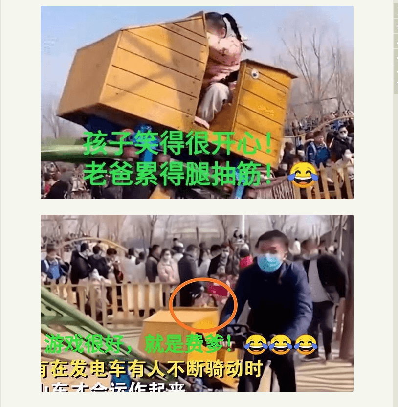 QQ截图20210224105846.png