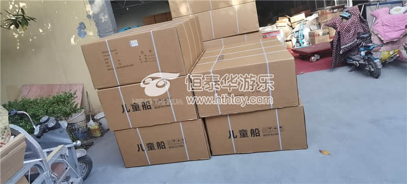<b>20条儿童天鹅碰碰船发货到北京</b>