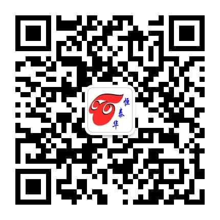关注恒泰华微信公众号 掌握一手行业资讯
