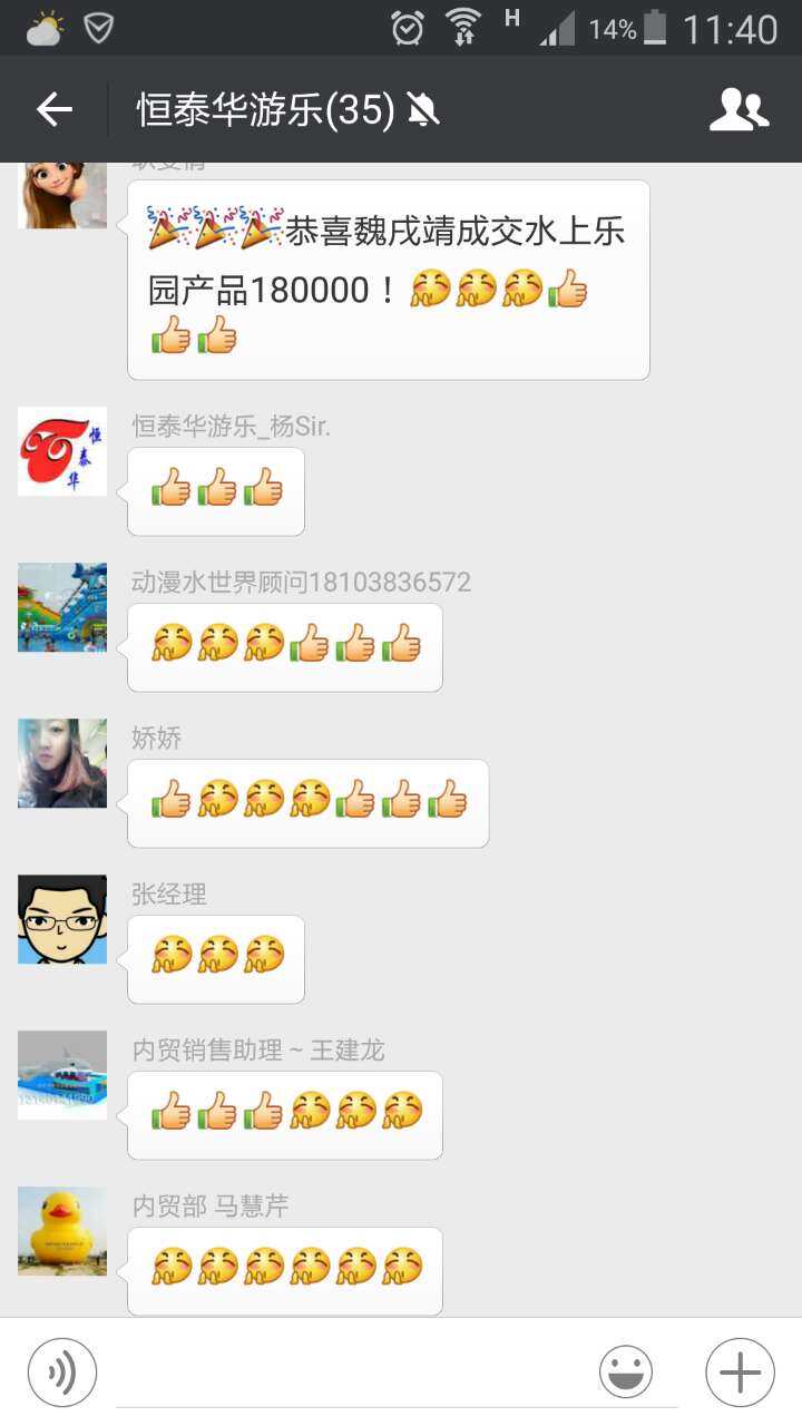 水上乐园开业迫在眉睫，你准备好了吗？