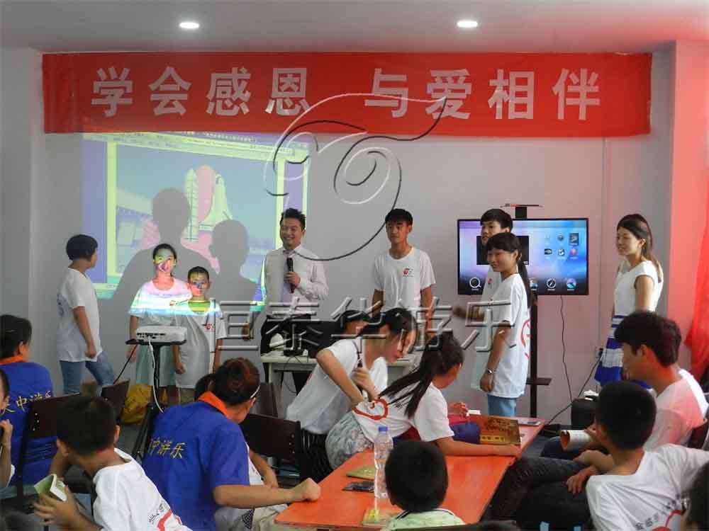 孩子们分享感言 (1).jpg