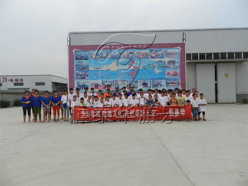 合影 (1).jpg