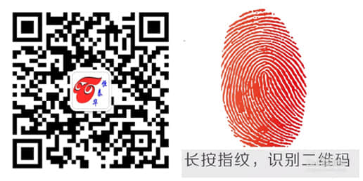 指纹公众号二维码.jpg